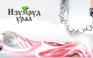 Какое ювелирное украшение подарить девушке?