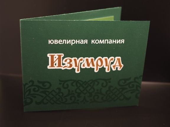 Подарочный сертификат 3000 рублей