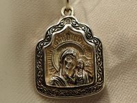 Подвеска серебро 925 православная ладонка-552